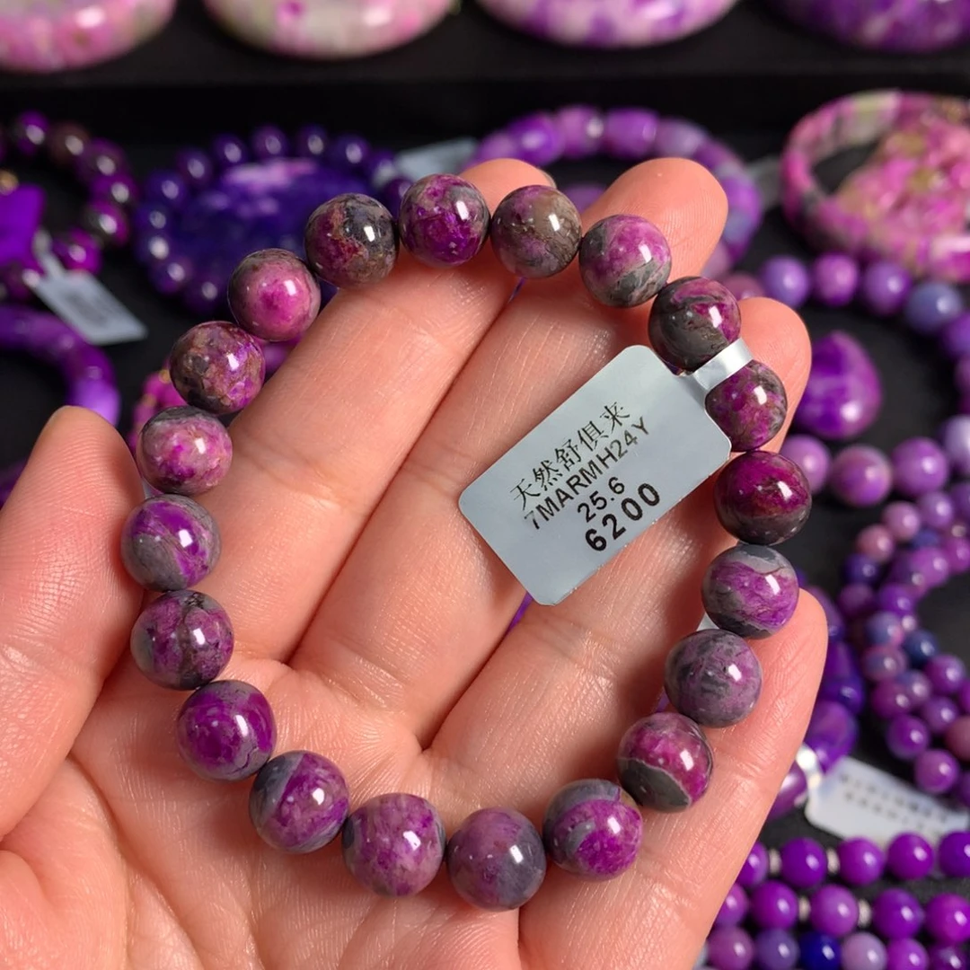 苏纪石（舒俱来）未镶嵌桃红手链