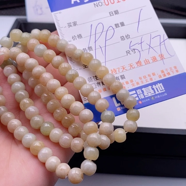 未镶嵌手链翡翠多样性