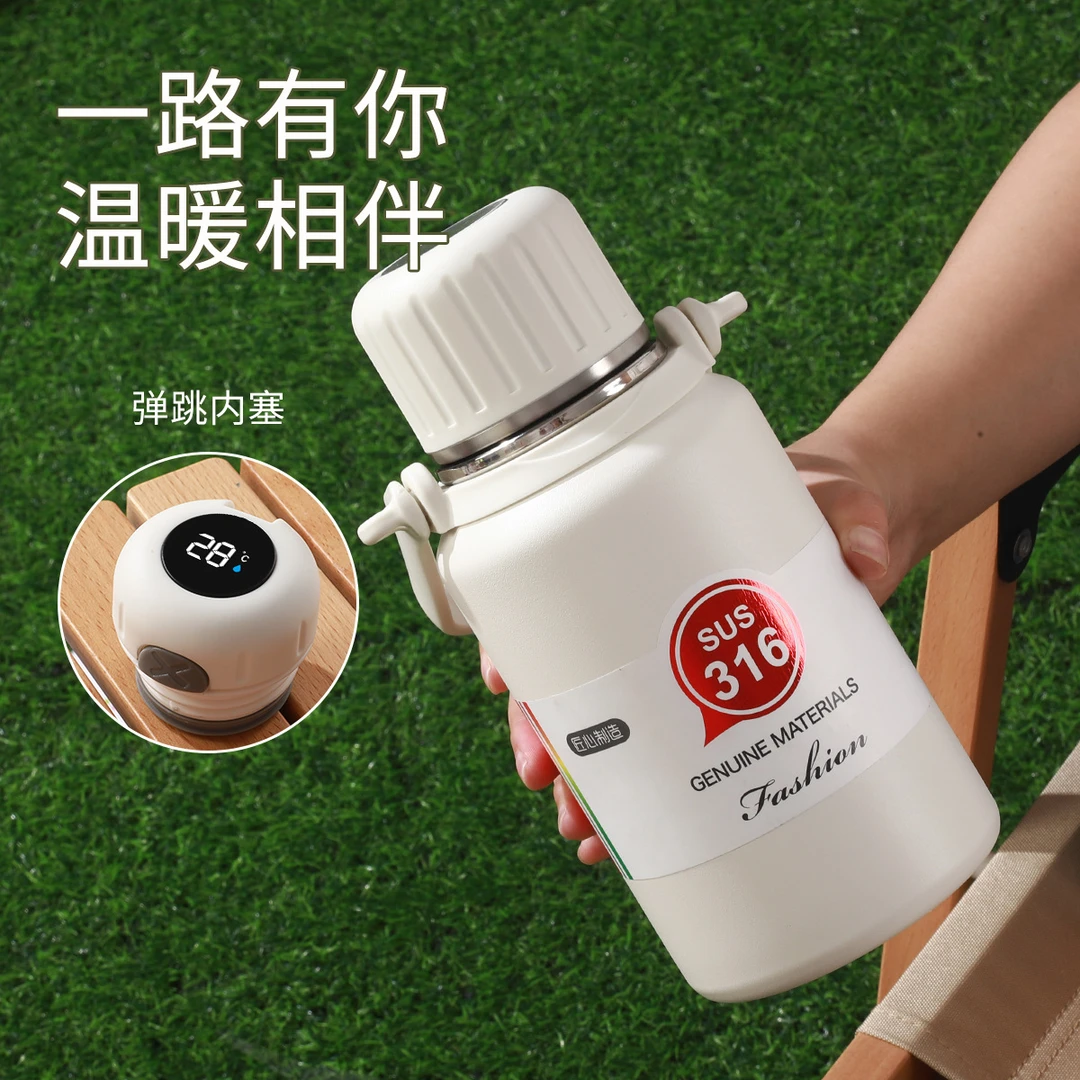 户外316不锈钢大容量真空保温杯便携背带显温家用泡奶礼品水杯