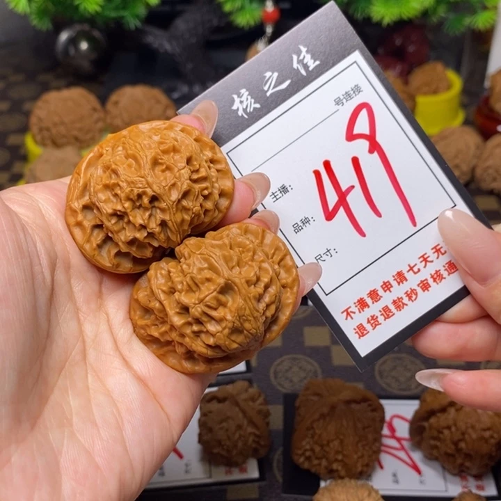 吊坠文玩核桃44宫灯419