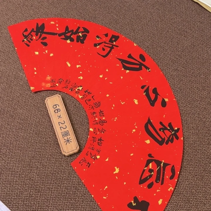 书法子墨艺术刘相玉书法作品