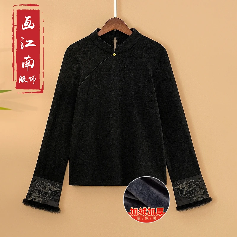 【雪烟】冬季加绒加厚保暖打底上衣新中式国风立领保暖长袖T恤衫女