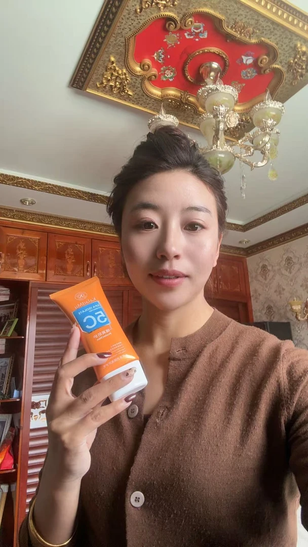 KaladMu水感清透隔离防护乳