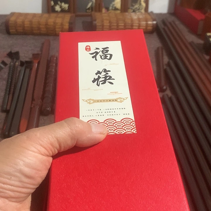 东非黑黄檀（紫光檀）骑*客福筷