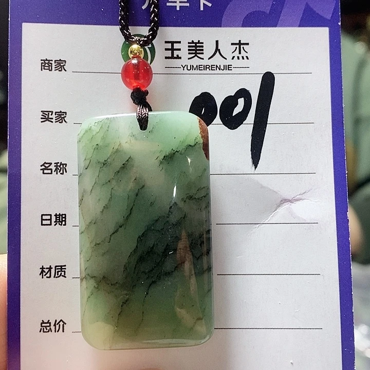 密玉（石英质玉）未镶嵌颈饰001