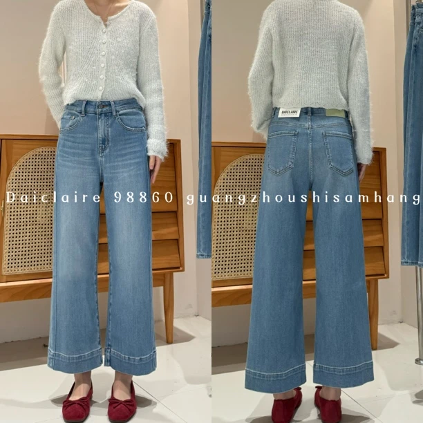 【代嘉儿】 · 春季 98860 四面弹高腰显瘦九分奶奶裤