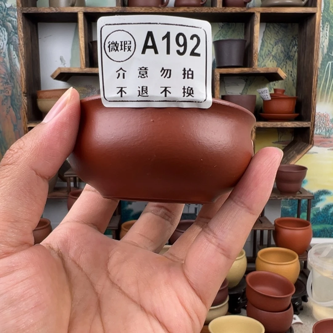 茶杯紫砂拙器甄选，纯原本矿。