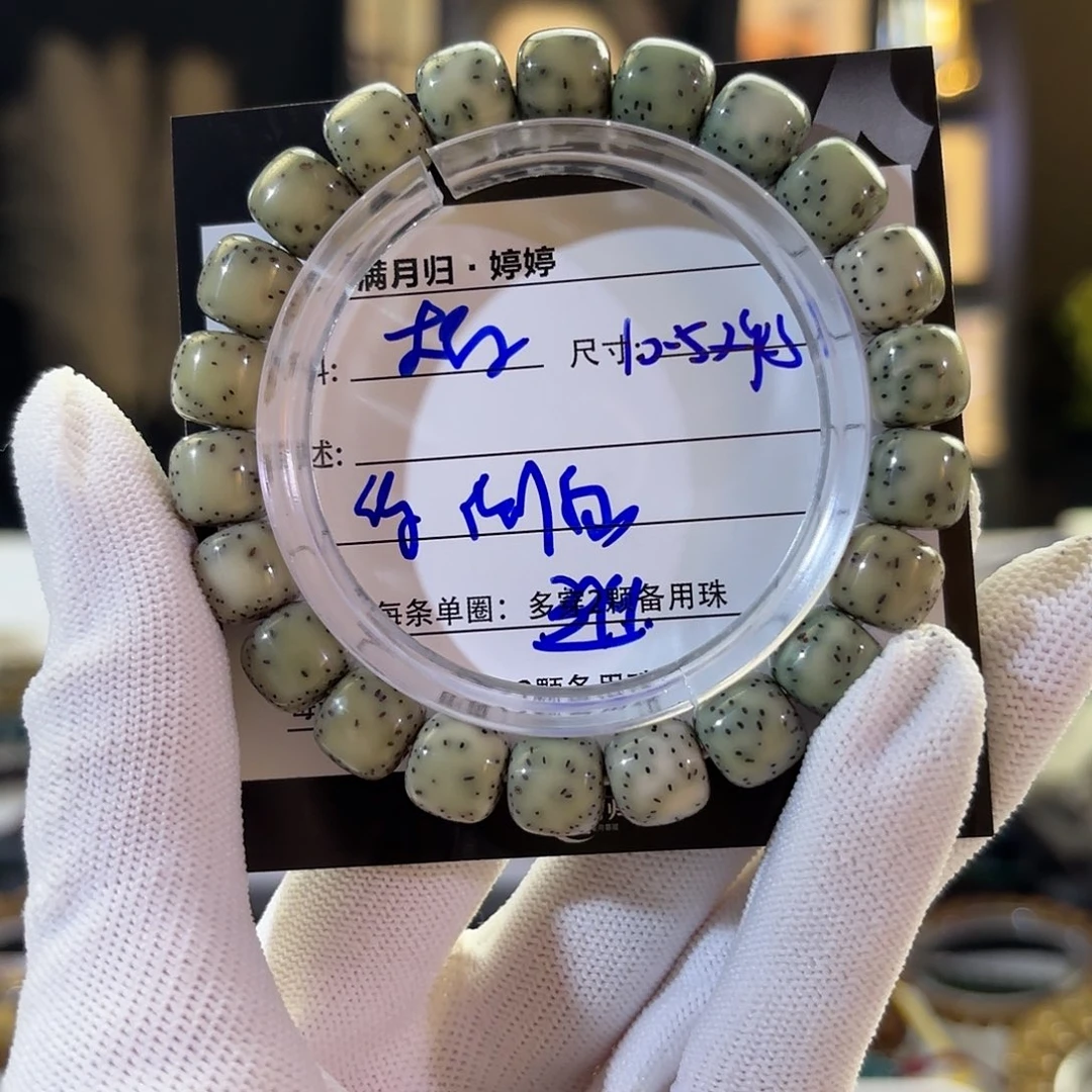 吊坠星月菩提星月
