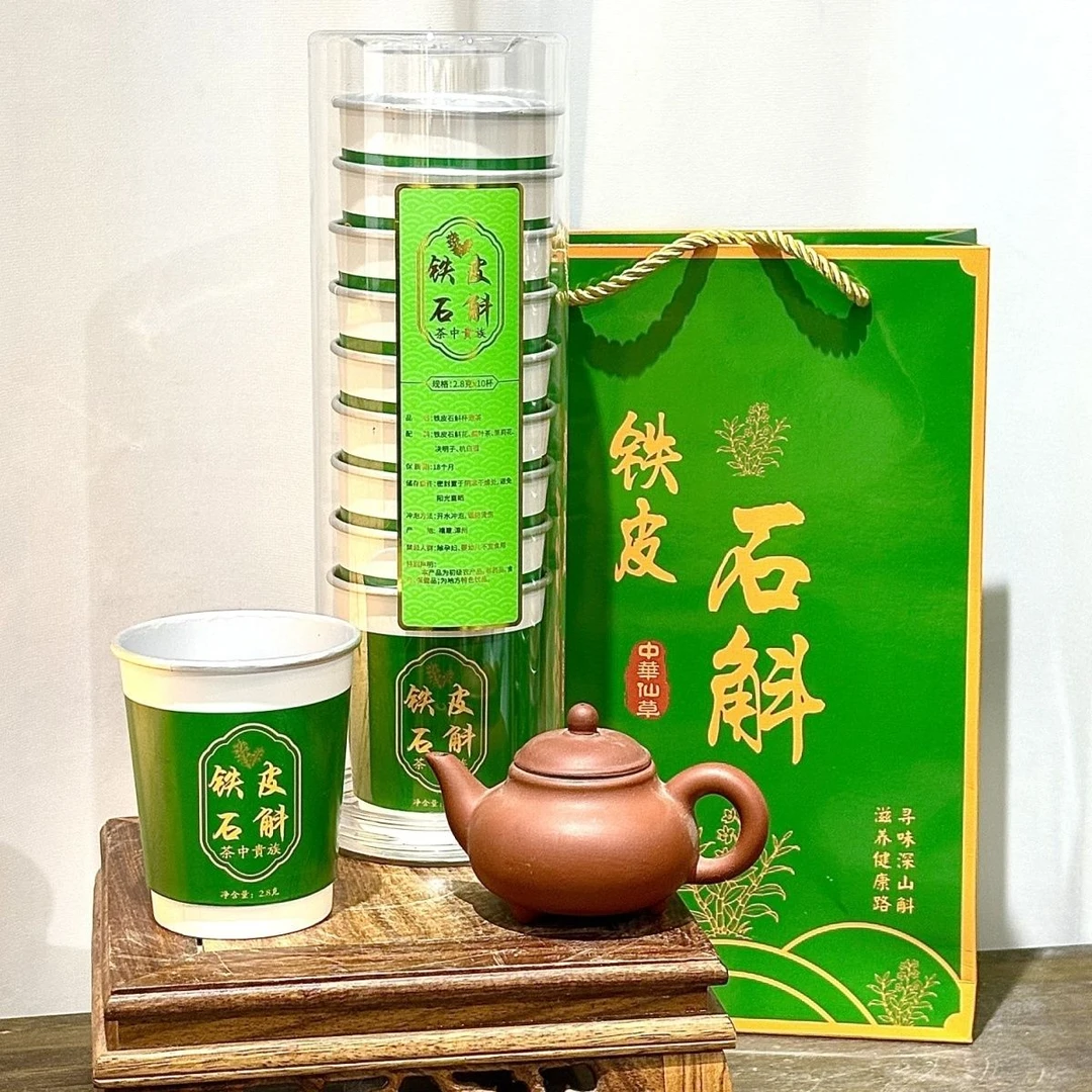 4条装铁皮石斛养生茶随手杯金线莲铁皮石斛花茶古法养胃石斛茶