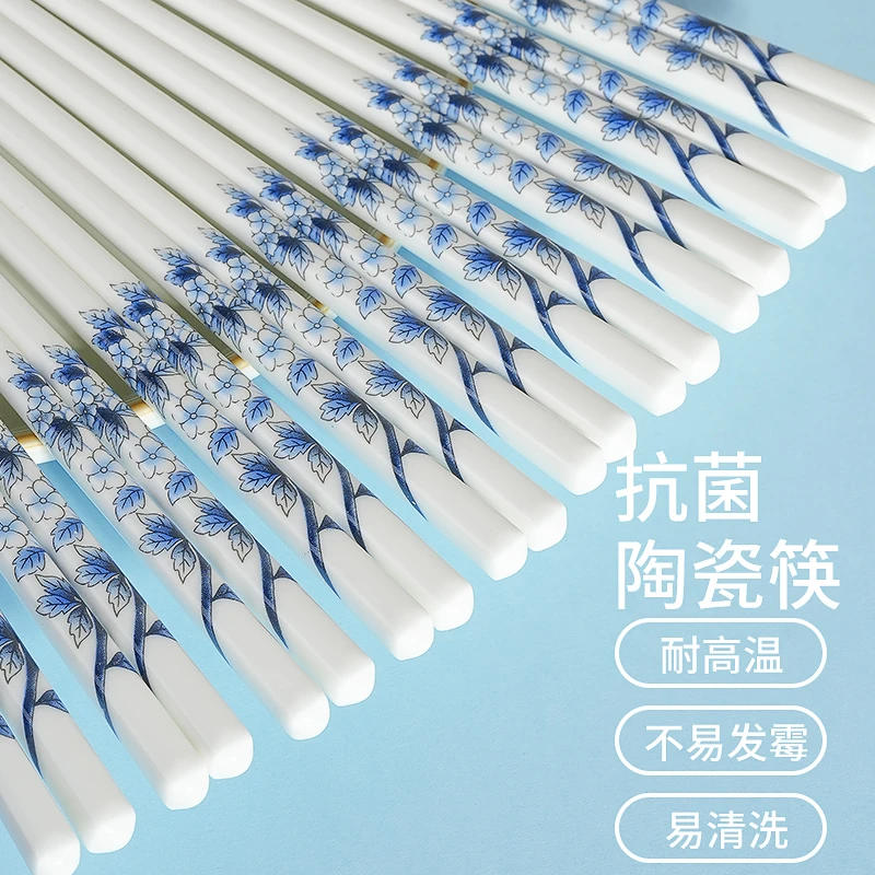 【景黛】陶瓷筷子陶瓷筷子防滑10双白瓷筷子家用耐高温高颜值