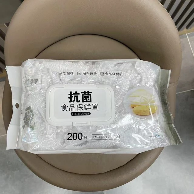 开普特-3937保鲜罩200只包 一次性保鲜膜套食品级剩菜冰箱厨房