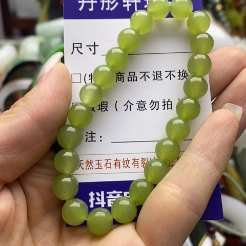 未镶嵌蛇纹石玉手链