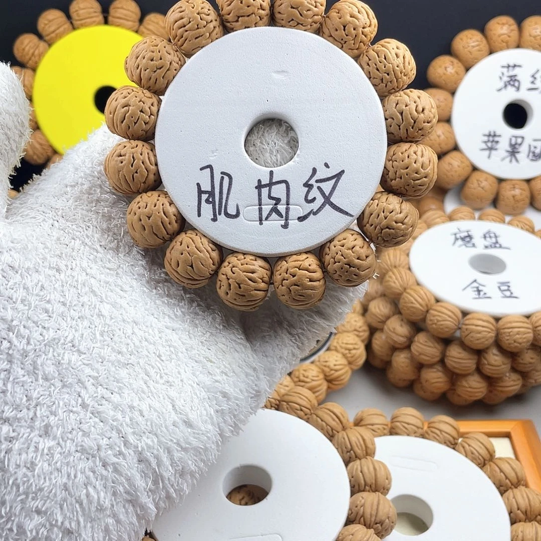 吊坠桃核暴力肌肉纹