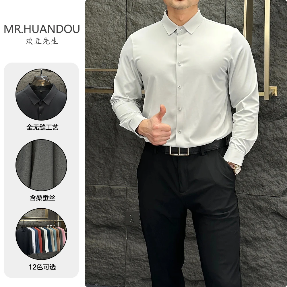 春夏季商务休闲桑蚕丝薄款长袖衬衫男士纯色百搭弹力透气职业衬衣