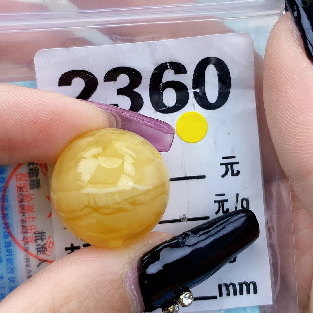 琥珀未镶嵌珠宝奇石20.3一颗粉