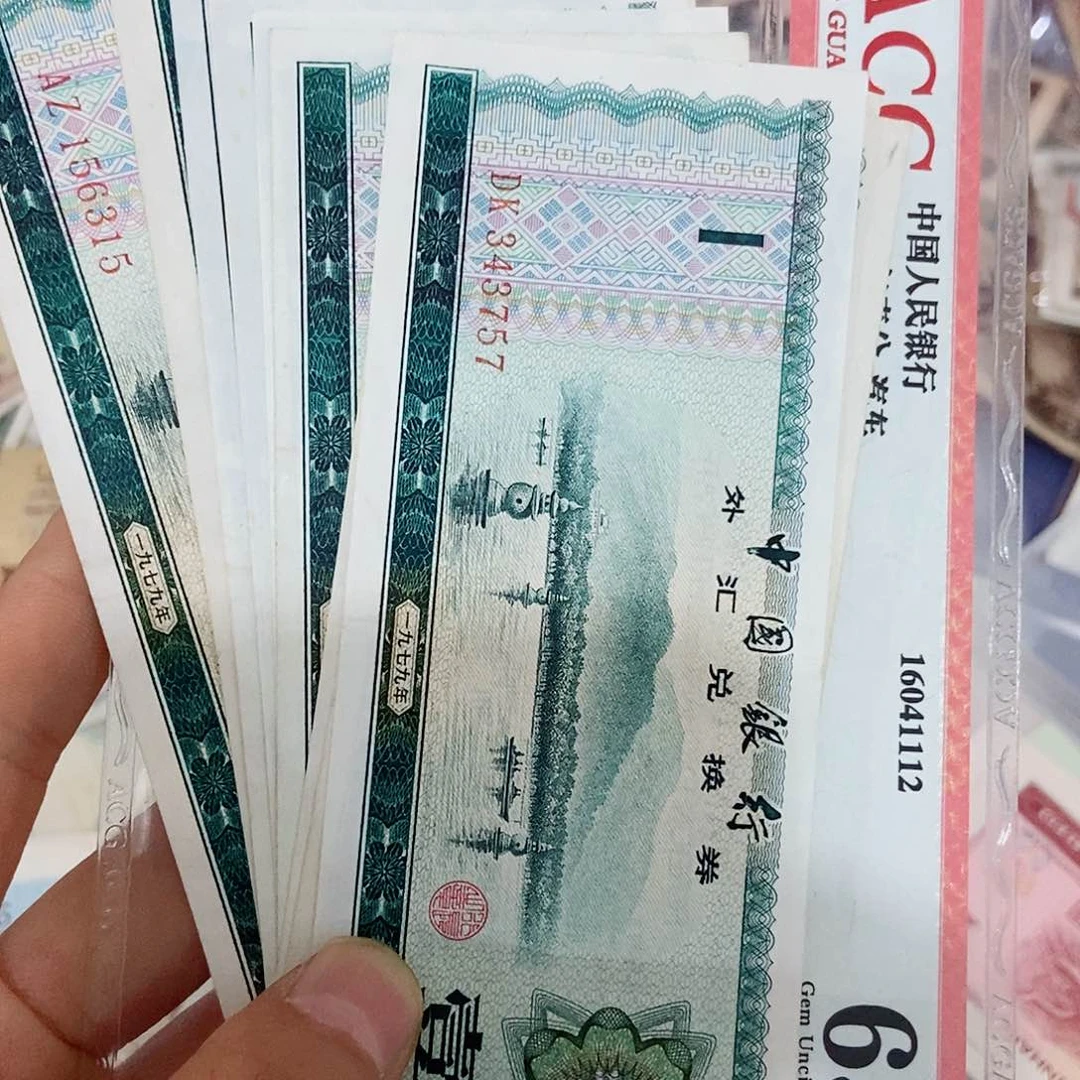 相*23000000000000十张