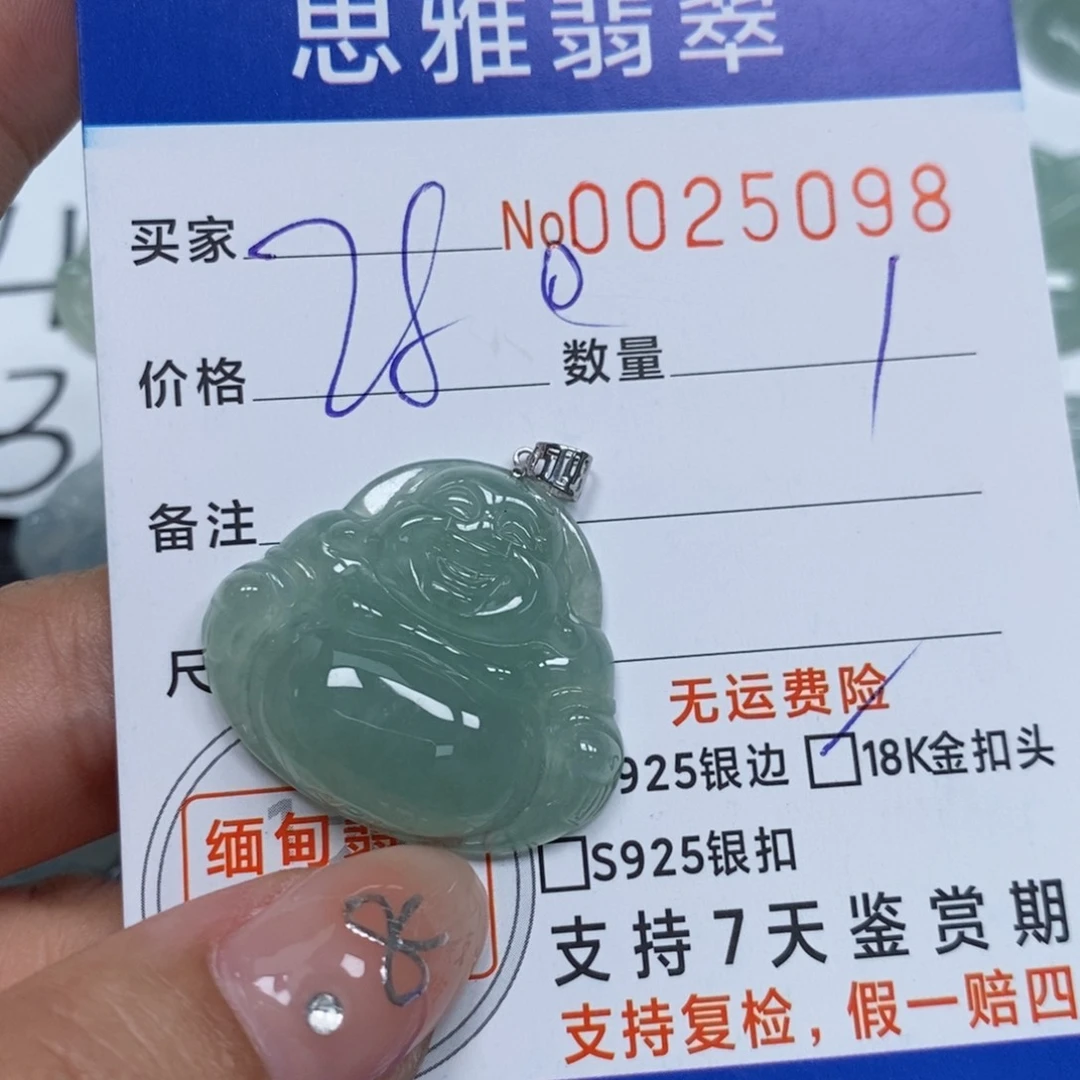 翡翠未镶嵌颈饰天然缅甸翡翠