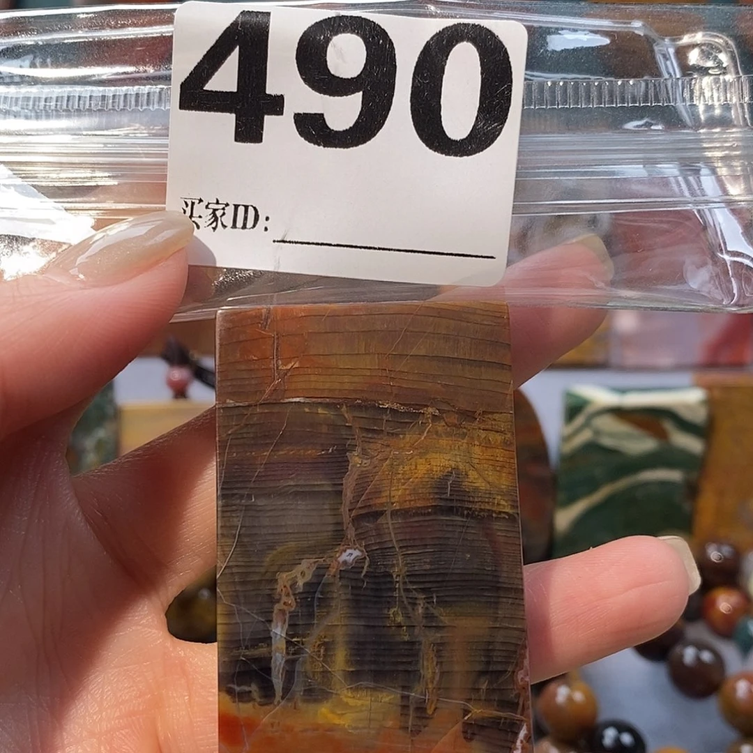 未镶嵌天然北票硅化玉吊坠硅化玉