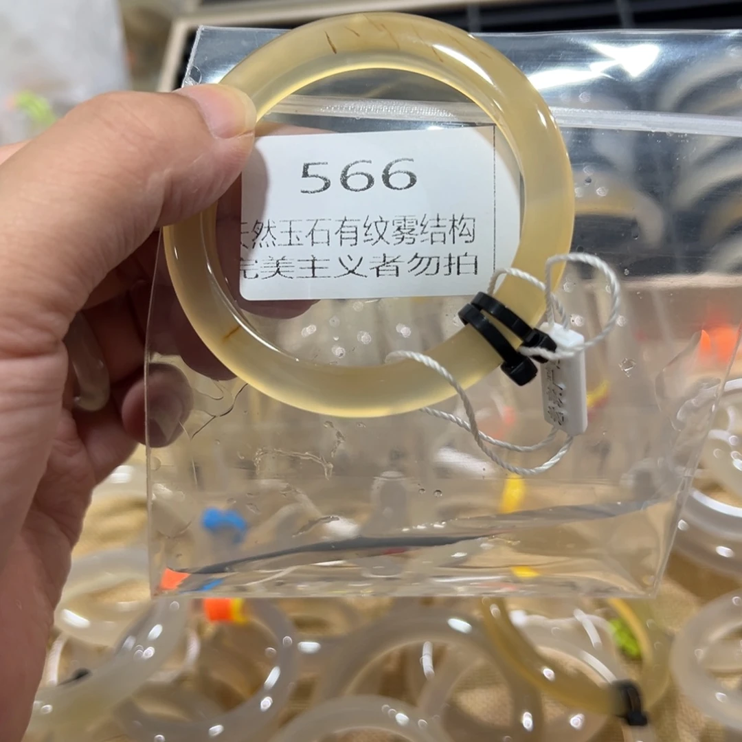 蜜***可手镯玛瑙/玉髓未镶嵌55有包容
