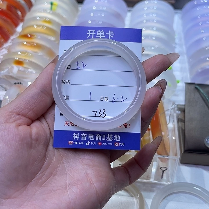 玛瑙/玉髓手镯未镶嵌用****2