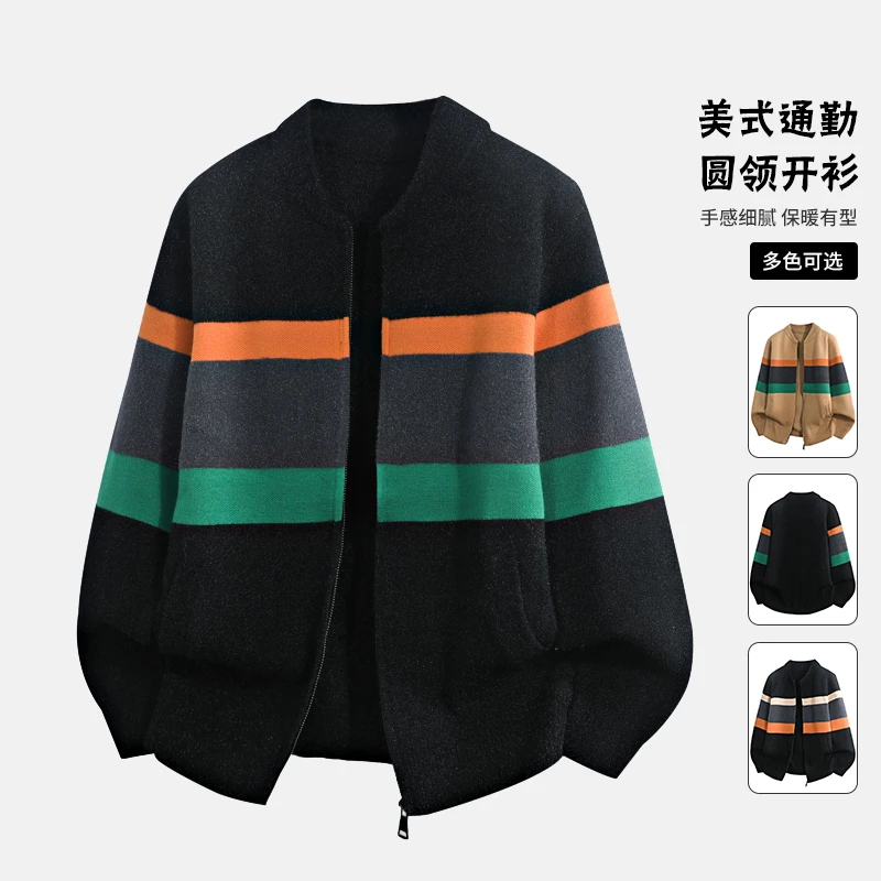 GLM秋冬季新款低领拉链高级感定织开衫休闲舒适毛衣针织衫 外套