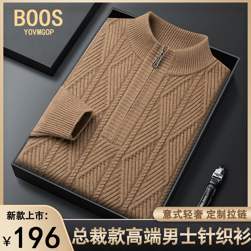 高级轻奢【500g加厚】毛衣保暖针织衫秋冬季半高领羊绒打底衫中老年