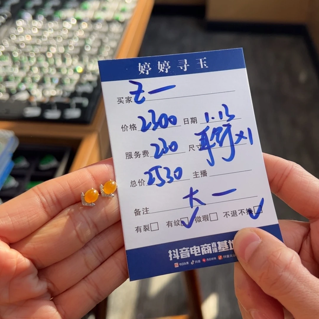 翡翠挂件18K金镶嵌Z*e买断不退不换