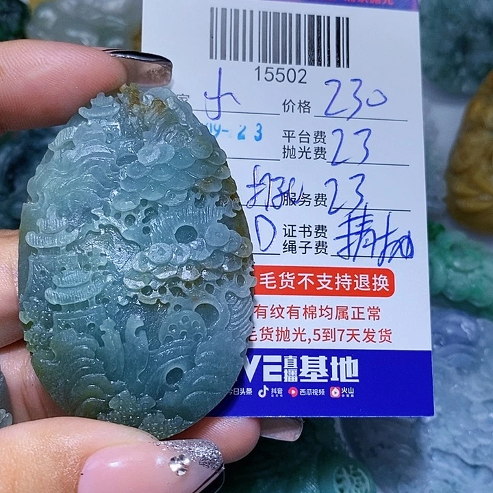小***鹏未镶嵌定制翡翠天光墟翡翠市场现金代购