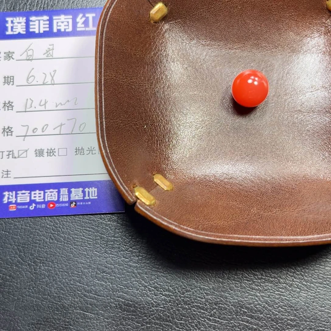 白***栖南红玛瑙保山南红单珠未镶嵌