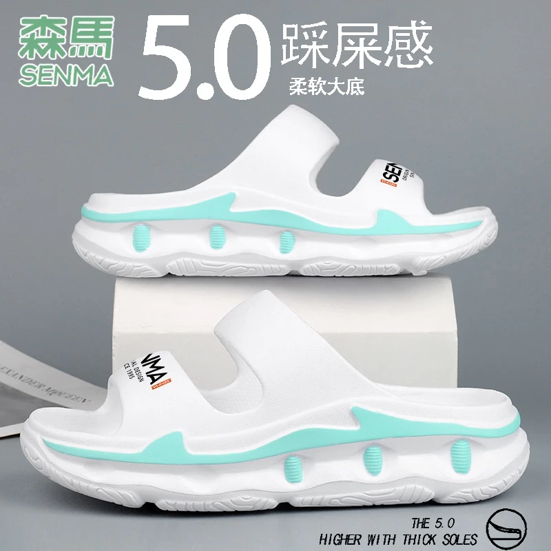 SENMA/森马拖鞋夏季防滑防臭网红一字拖男士户外休闲耐磨沙滩凉拖