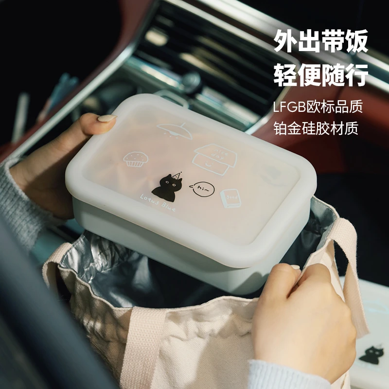 蓝莲花保鲜盒食品级铂金硅胶饭盒便当盒可加热外带微波炉冰箱专用