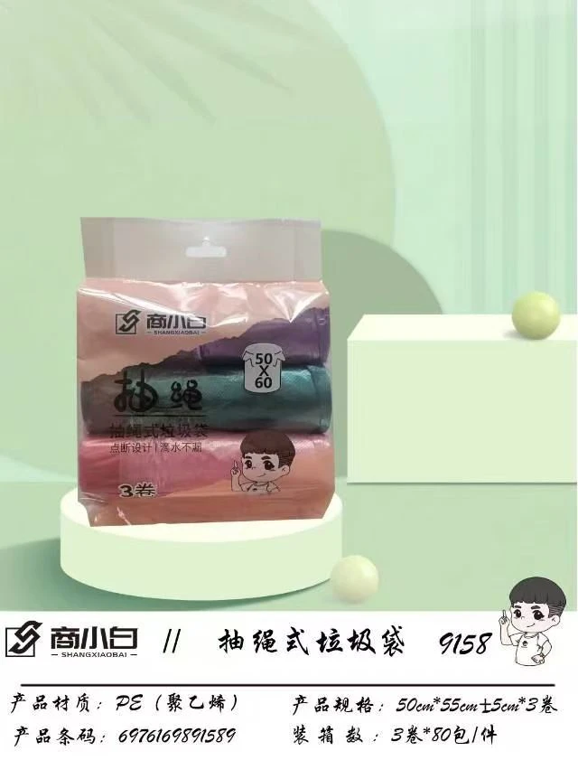 商小白抽绳式垃圾袋891589