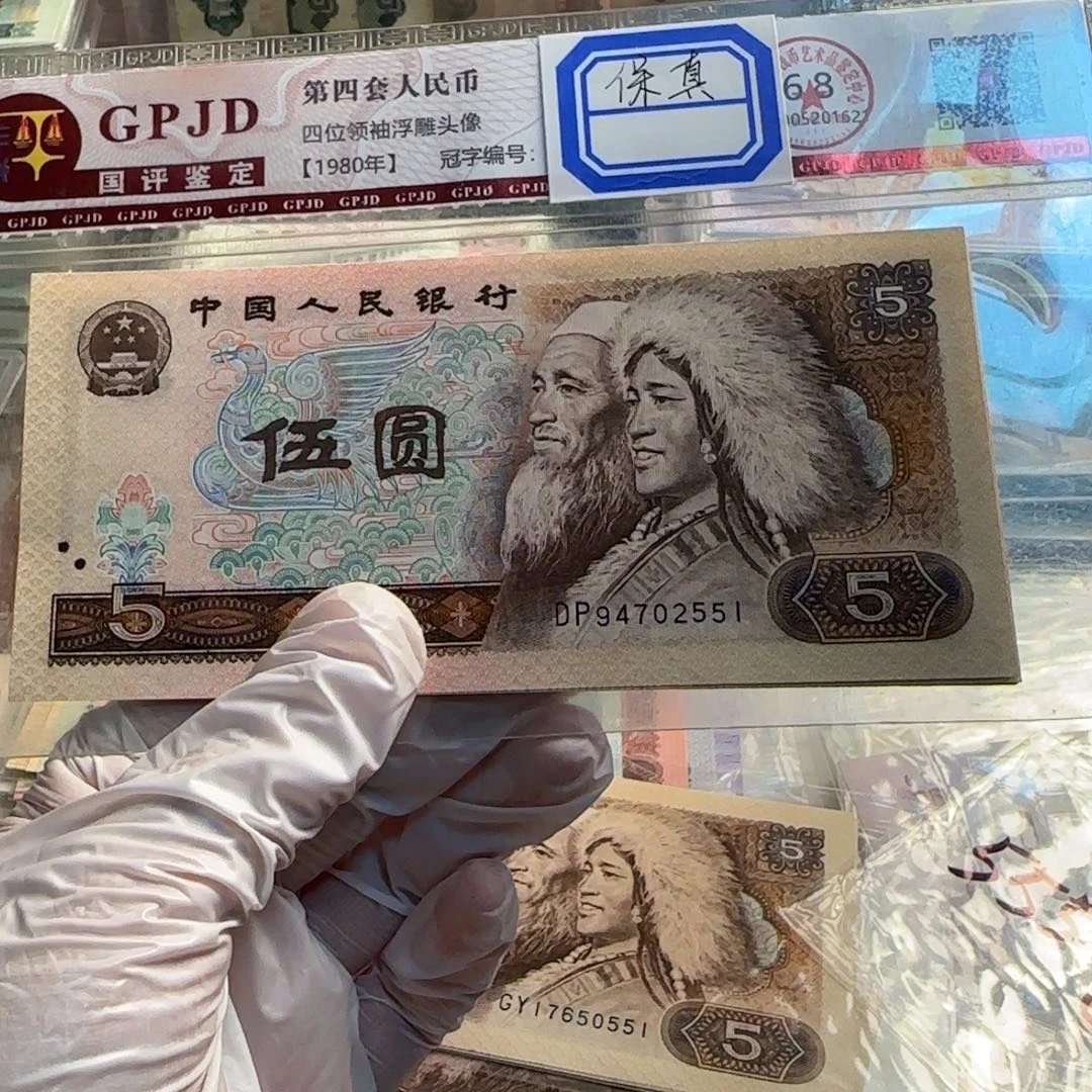 805标十带555保真，好苍松翠鹤……