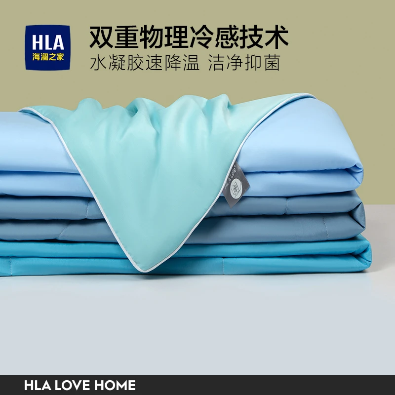 海澜之家夏季凉感空调被夏凉被四件套冰丝夏被单人薄被子被芯