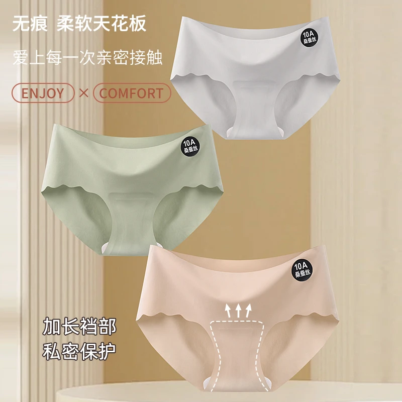 汐哆兔10A抑菌奶皮冰丝内裤女桑蚕丝加长裆少女运动瑜伽不夹臀