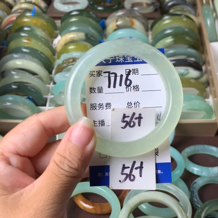 未镶嵌蛇纹石玉手镯7716