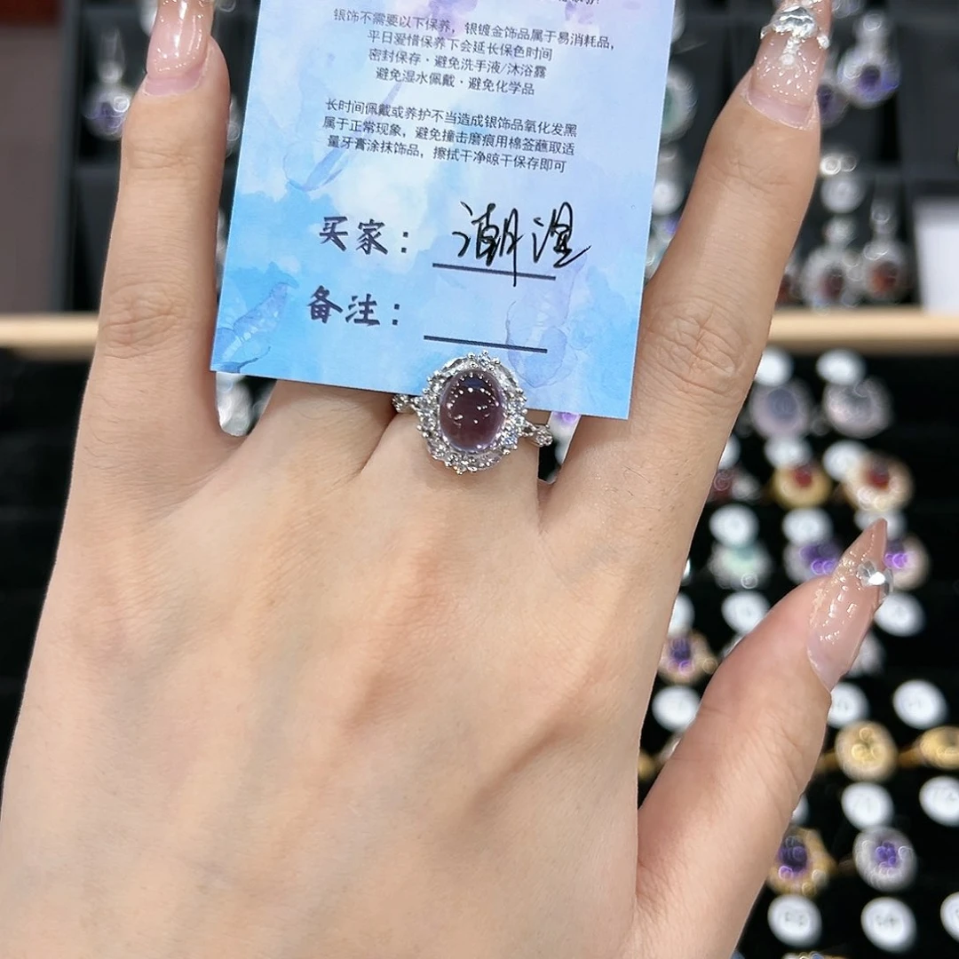 紫晶戒指银S925镶嵌戒指
