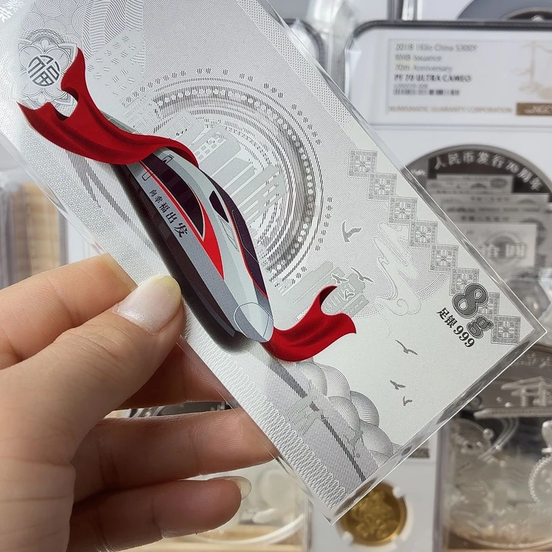 纯银向幸福出发银卡8克