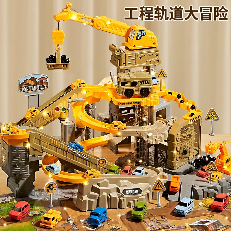 工程轨道车滑行小火车停车场汽车闯关大冒险3岁4玩具男孩益智儿童