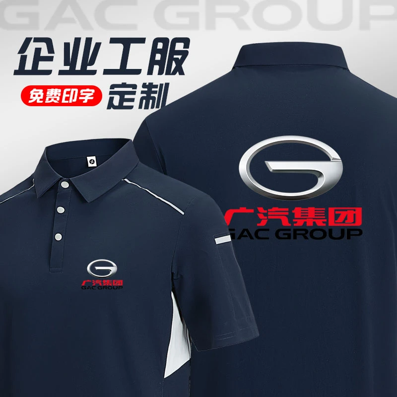 拼色工装短袖POLO衫定制工作服4S公司企业团体文化衫翻领M082
