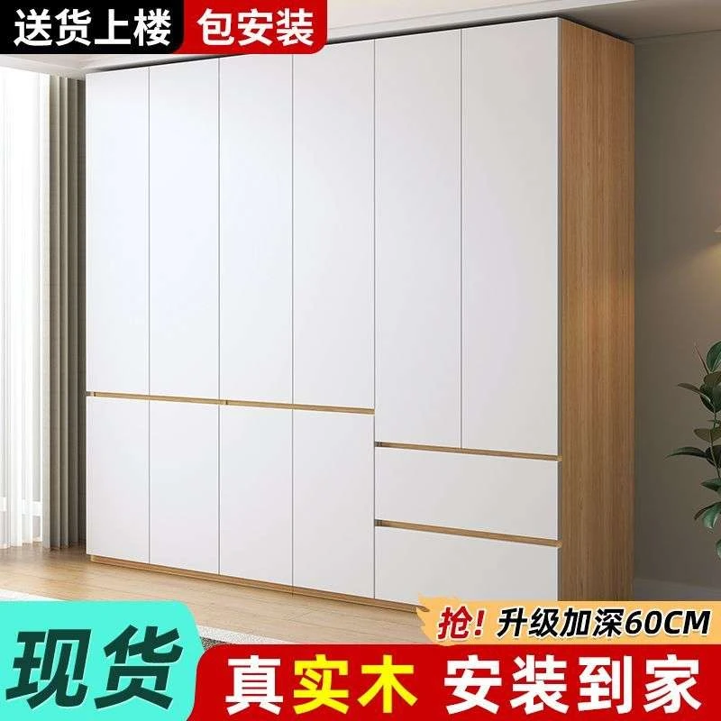 衣柜家用卧室全实木柜子包安装分段式免拉手简易出租房用儿童衣橱