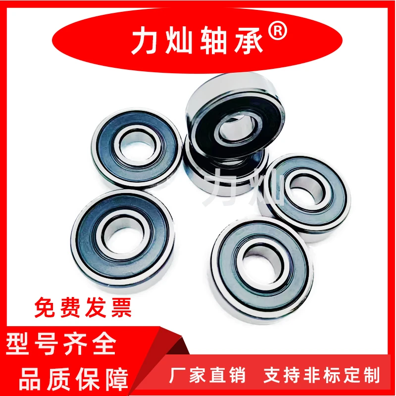 微型轴承小迷你内径891012mm电锯角磨机云石机轴承大全小号