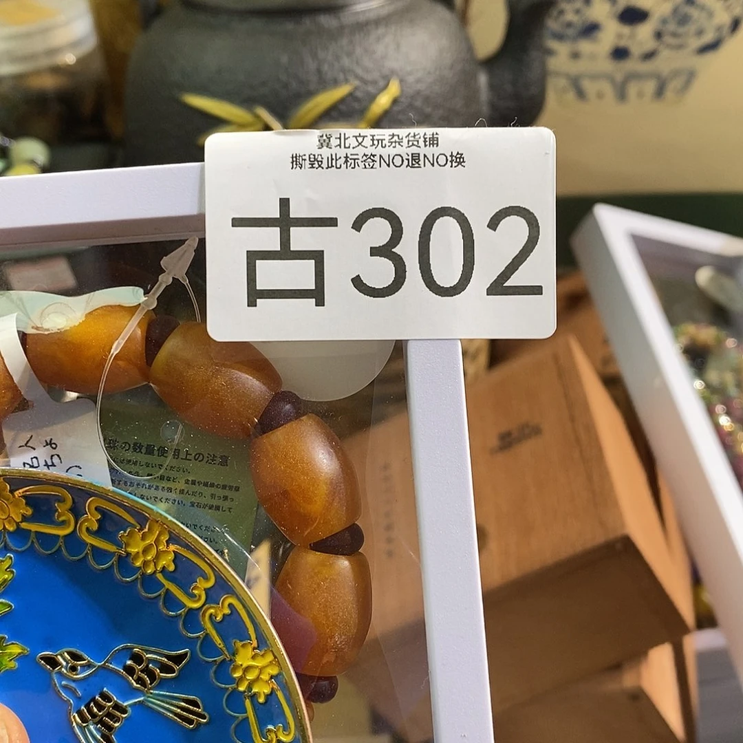 静***变大叶紫檀（黑酸枝木类）时尚饰品302