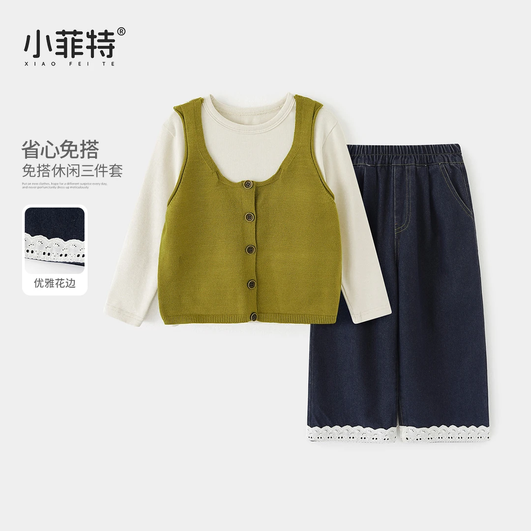 小菲特女童秋装休闲套装中大童儿童时尚洋气长裤三件套BGTQ52398