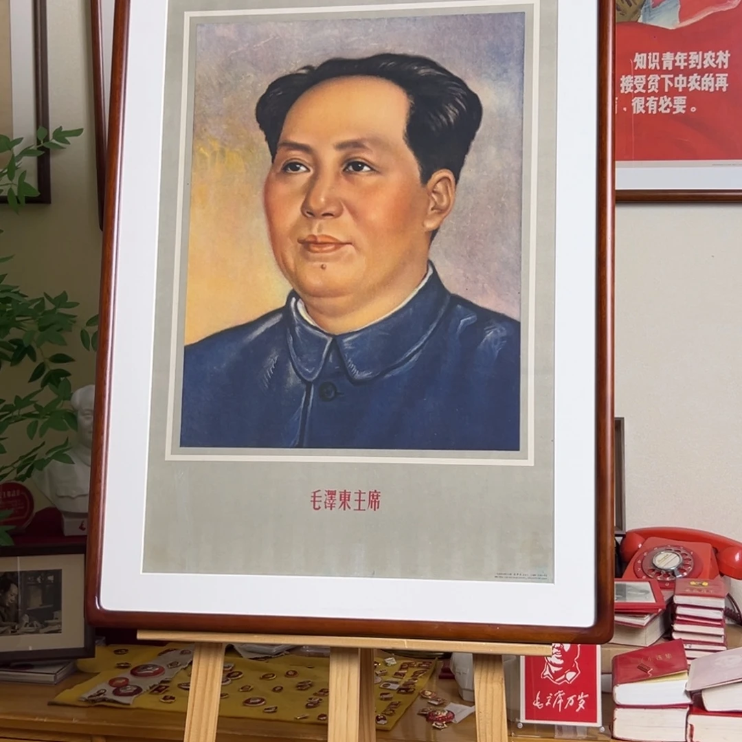 毛爷爷年画 一版标准像 对开 1951年
