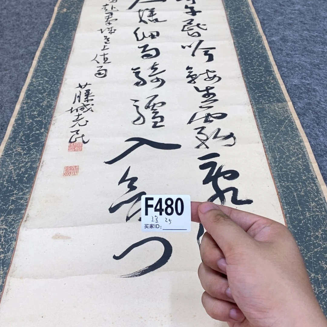 泠***峰文化创意装饰美术品