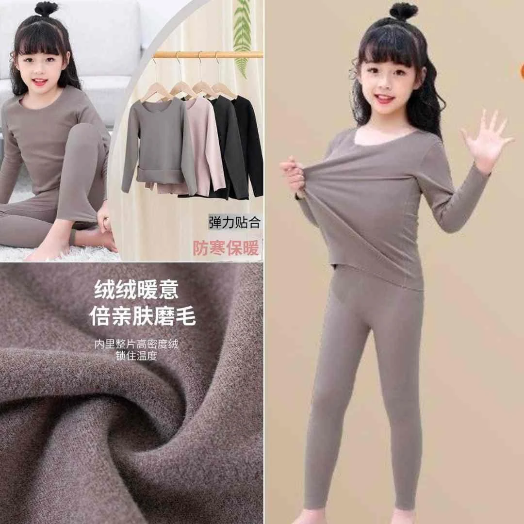 儿童德绒保暖内衣套装女童秋冬内穿加绒打底衫中大童大童保暖内衣