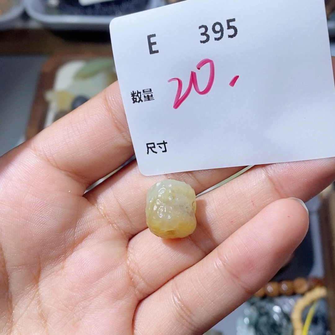 颈饰未镶嵌和田玉（糖玉）E395