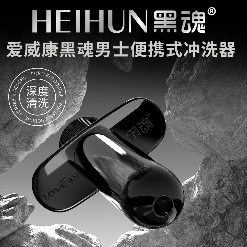 黑魂一次性花洒替换头冲洗器男家用宾馆酒店通用接口适配淋浴莲蓬