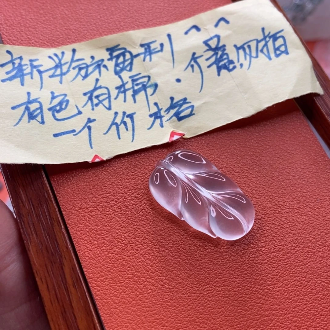 石英质玉颈饰未镶嵌听***?